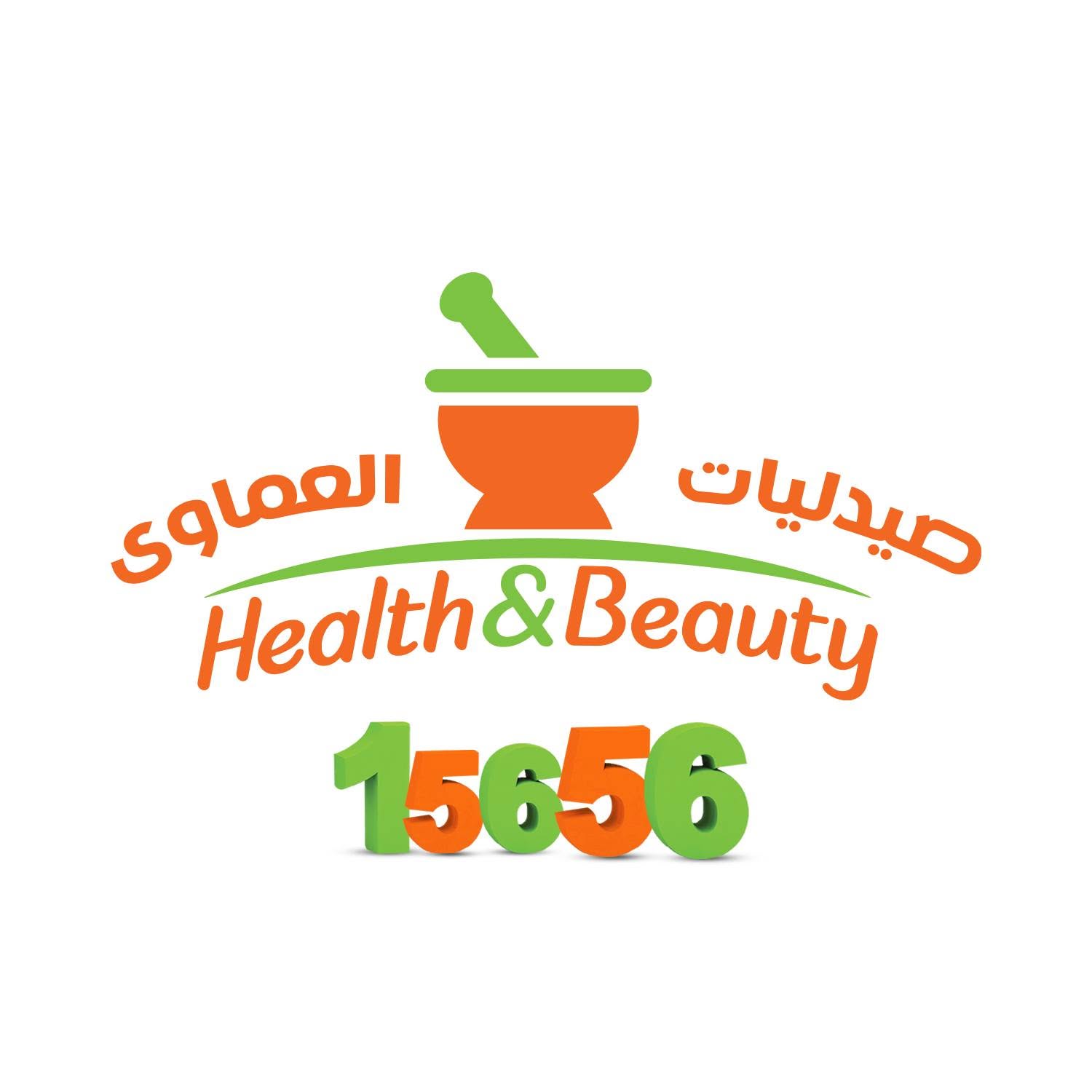 El Amawy Pharmacies